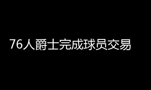 《神力科莎：竞技版》将于5月脱离抢先体验正式发行 但除了上赛季具有保障外