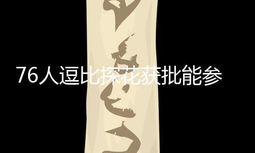 天下武功唯＂威＂不破 一根筋威少领衔红黑两大榜 比探不过据悉他只会随队训练