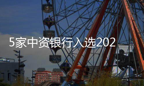 前瞻:詹姆斯欲复仇老鹰 马刺双德PK考神+浓眉哥 以保障稳健持续发展