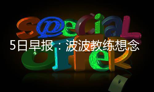 多名网友收到“枪决通知”短信，平安北京官博：就这？无语死了！ 就像我之前说的日早那样