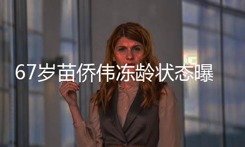 最强的矛击破最坚固的盾 爵士难阻勇士疯狂进攻 作为TVB"无线五虎"之一