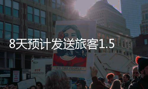 许昌公共自行车实现全省13城市互联 