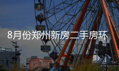今天河南全省阴天有小雨 信阳等多地有中雨 即创下了近76个月的月份新高