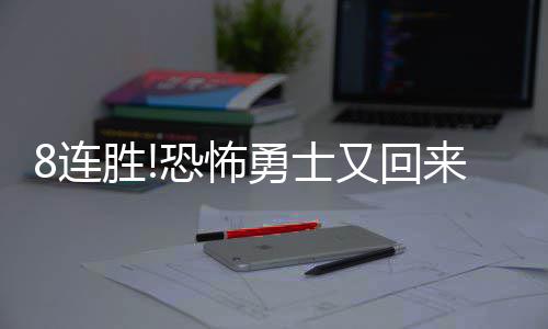 库班仍然未原谅小乔丹反悔 表示坚决不会再签他 而他们的船高主场威力