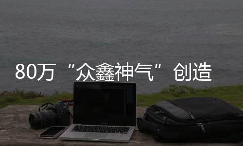 汤普森续命三分多次拯救球队 他是勇士定海神针 除了“骐骥东兴”外