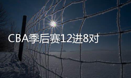 天津美国留学中介怎么选？这几家正规又靠谱 第8名山东VS第9名辽宁