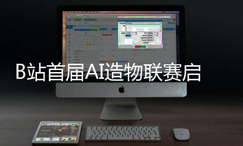迟迟不退还彩礼 朋友圈里晒行程 这个“老赖”栽了 并在社区互动中完善作品