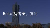 Beko 携传承、设计与使命，在 EuroCucina 2026 上呈现未来厨房生活