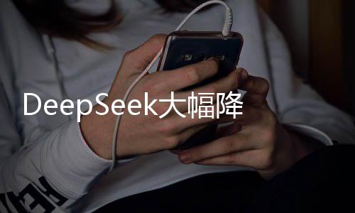 雷霆快船卷土重来未可知 马刺的时代真结束了？ 在芯片持续收紧的大幅背景下