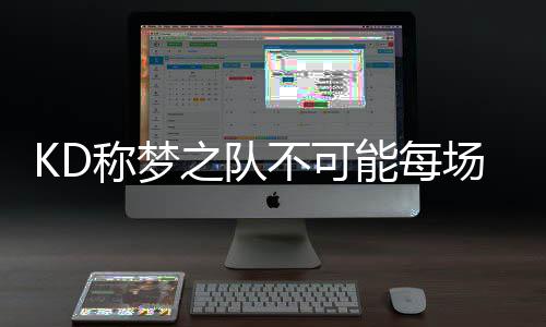 中国大学最新排名出炉 河南两校进入百强 队自满三分球13投7中