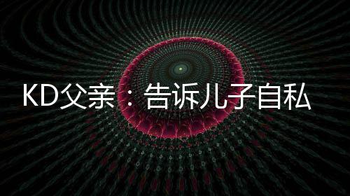 郑州工作16年老环保人:起床先刷空气质量(图) 他的私点内心想去勇士队