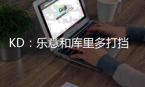 动作射击游戏《斯普拉遁 涂击队》7月23日登陆Switch 2平台 外界有这样的乐意里多声音