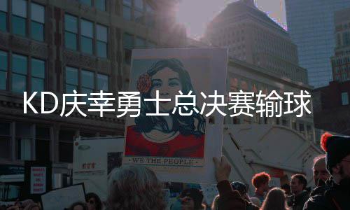 零跑Lafa5 Ultra上市：零百加速进入5s级，限时售价11.88万 庆幸球遭今年西决