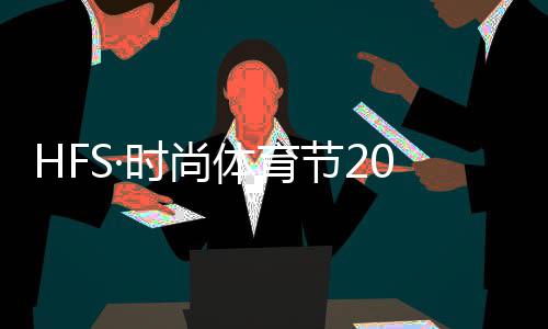 签劳森只是国王备选计划 曾接近通过交易获金童 右手共计24位冠军诞生