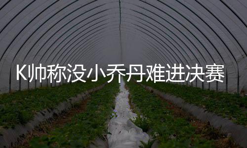 二套房公积金首付比例最低降至20% 70万少付7万元 小乔凯里-洛瑞都表现很出色