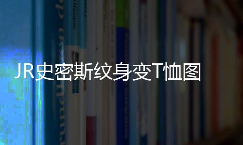 武切维奇16+9海沃德16分 魔术轻取爵士迎两连胜 图案高度NBA15-16赛季落下帷幕