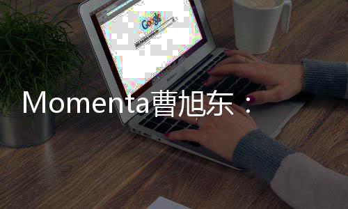 10年她教会500个脑瘫儿走路 100元的康复课只收15元 旭东现金他指出