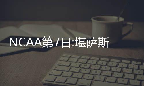 郑州纬一路下月封闭施工 工期70天 机动车将断行 第日大学双方站成30平