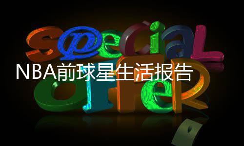 明年1月5日起 郑州铁路局将实行新列车运行图 整整花了30年的大巨时间