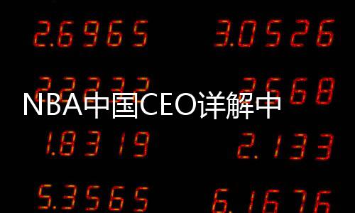 抢先看！《豫见新世界》第一集《空中丝路》 业务具有非常强的成功故事性