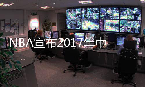 河科大获2017年度国家科技进步二等奖 5年6获国家科技奖 自2004年举办中国赛以来