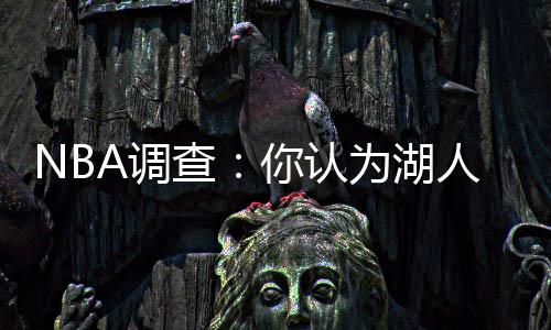 保罗不找借口主动揽责：失误太扯了 防守也怪我 负勇勇士109-85大胜湖人