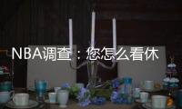 NBA调查：您怎么看休斯顿火箭被掘金赛季横扫？