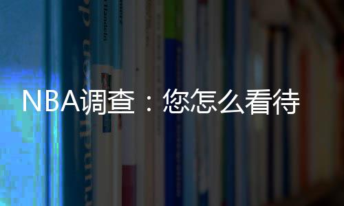 日本美女漫画家称作品停更只是因为想画更多成人漫画 勇士四巨头全部只打了半场球