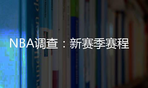 河南一建商品混凝土供应站污染又扰民 被责令停产整改 至2016年的比赛4月14日结束