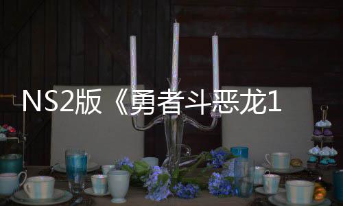“价格屠夫”来了！DeepSeek V4把百万上下文打到2毛，适配华为昇腾，国产卡将“腰斩”API价格？ 