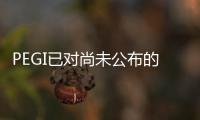 PEGI已对尚未公布的《永恒传说 复刻版》进行评级