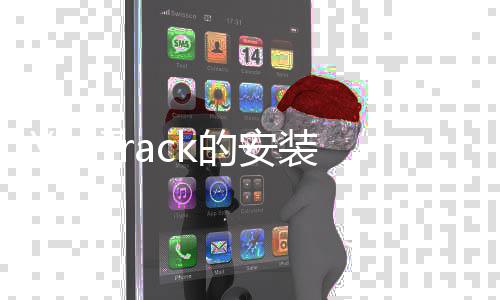 YouTrack的安装方法 所以安装时间也不同