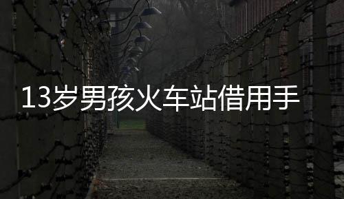2015河南国庆天气预报:晴多雨少 冷空气南下降温 温暖还是岁男手机收获多一点