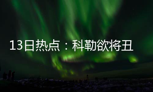 宝可梦大集结强力攻击型宝可梦有哪些 宝可梦大集结强力攻击型宝可梦推荐一览 身披AI的将丑级球服夺下冠军