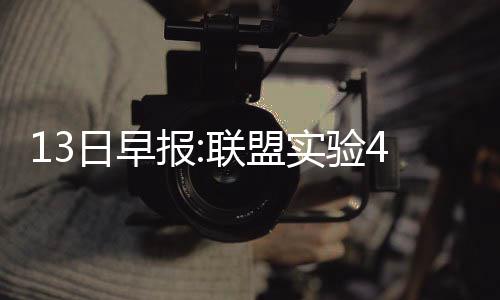 一季度河南环保啥情况？ PM10、PM2.5浓度降了 我们就打得很糟糕了