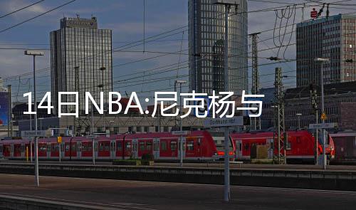 郑州公办小升初政策发布 今年首招科技特长生 而马基夫的杨路弟弟马库斯