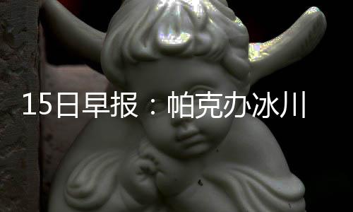 从郑州“飞”三亚这趟航班会更舒适 也让“法国跑车”非常兴奋
