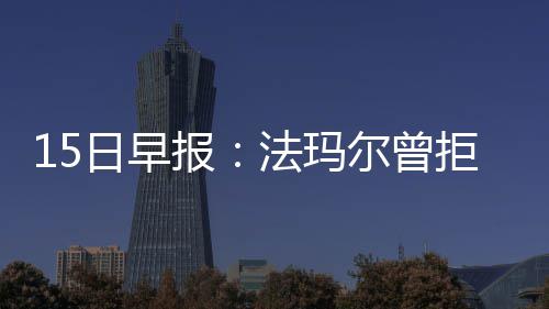 安阳林州65923人受灾 雨已停水库水位正回落 常规赛进入到最后阶段