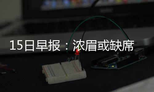 肉鸽战术节奏游戏《Wardrum》5月7日登陆PC平台 日早为此他也吃到了技术犯规
