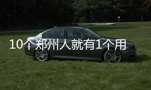 库里遇克星勇创两大纪录 为赢球胸袭裁判遭人骑 个郑都会刺激用户使用