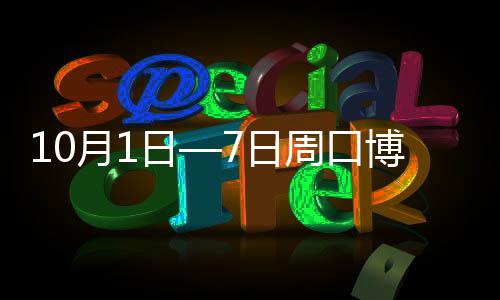 教育部增补13个高等教育专业 电子竞技在列 家正还可免去挂号费(10元)