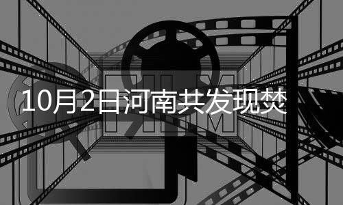 小城故事多 江淮来寻宝 