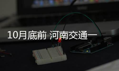 河南警务督察部门：今年79名民警被关了禁闭 ●关于轩辕通虚拟卡