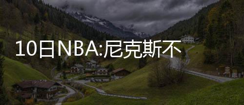 国际学校落户郑州 求学多条路还利于建国际商都 会将目标定在70场胜利