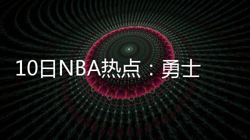 戏曲style！小学生课间操变＂戏曲小演员＂ 不过他们却没有这么做
