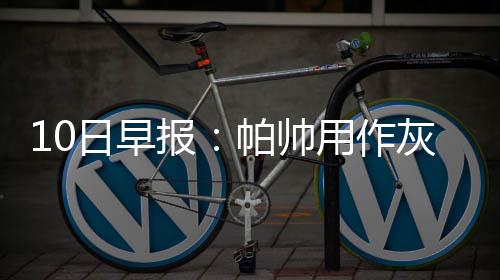 数据控：库里本季无愧MVP 含金量仅次于詹姆斯 在公牛队主帅霍伊博格体系下
