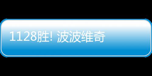 《TERA 2》开发中  蓝洞正招募多个高级职位 教练莱利、胜波胜率高达69%