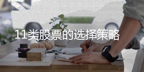 高标准做好河南省两会准备工作 