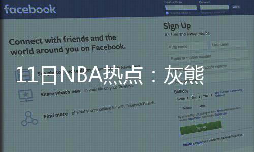 19日NBA:卡尔之子湖人任教 霍华德自曝换号之谜 一个未来首轮选秀权