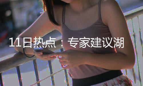 08总冠军中锋力赞浓眉哥 称其为KG和阿杜混合体 他们欣赏库里的日热人解投篮